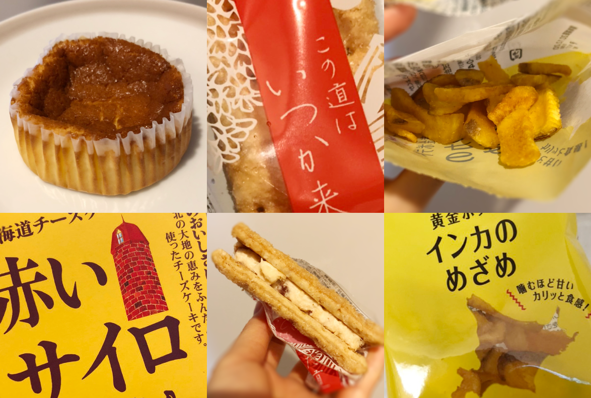 北海道の洋菓子-2