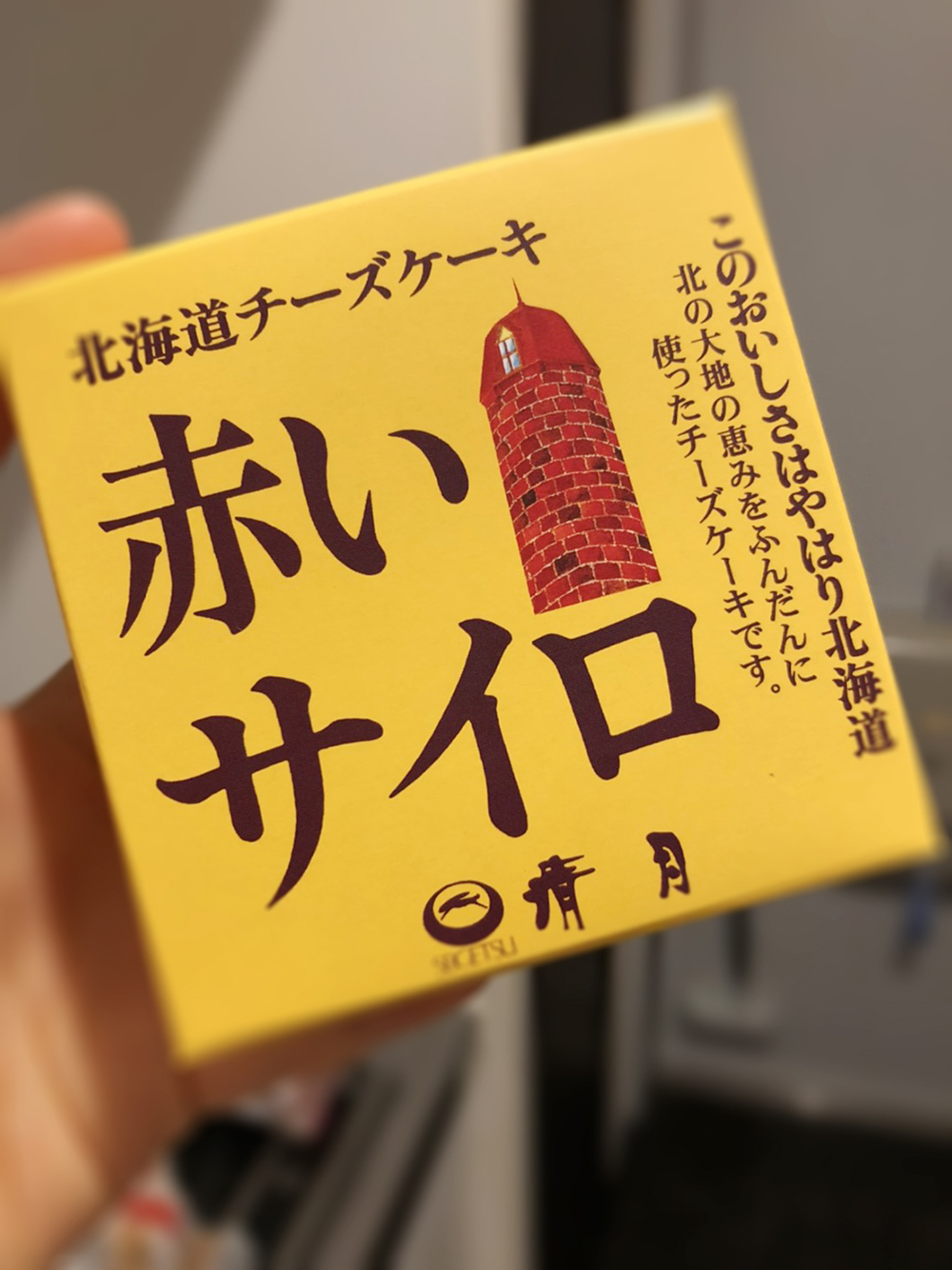 北海道洋菓子食記照片9