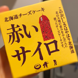 北海道の洋菓子-2連結圖片